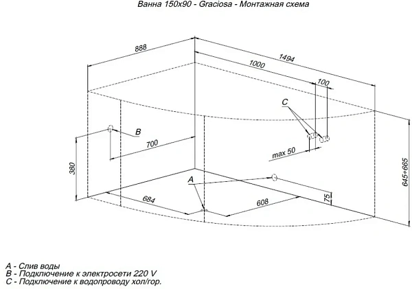 Акриловая ванна Aquanet Graciosa 00205325 150x90 L с каркасом фото 11