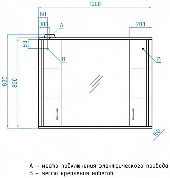 Мебель для ванной Style Line Эко Стандарт №26 100 напольная фото 9