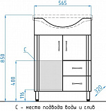 Мебель для ванной Style Line Эко Стандарт №10/2 60 напольная фото 5
