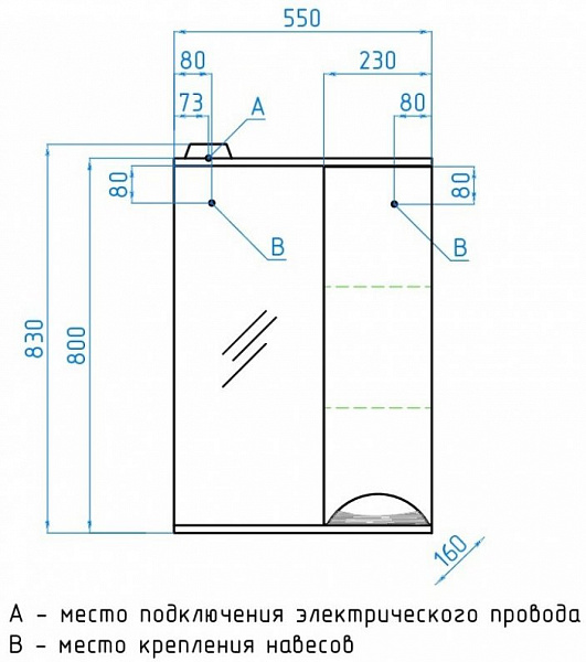 Зеркало Style Line Жасмин 55x83 ЛС-00000039 правое с полочкой и подсветкой фото 5