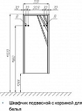 Шкаф-пенал Акватон Сакура 33x77 см белый / светлое дерево 1A220703SKW80 фото 3