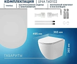 Унитаз Paomo Milana S PO-40102 подвесной безободковый с микролифтом фото 11