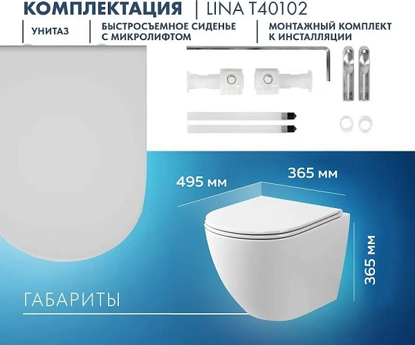 Унитаз Paomo Milana S PO-40102 подвесной безободковый с микролифтом фото 11