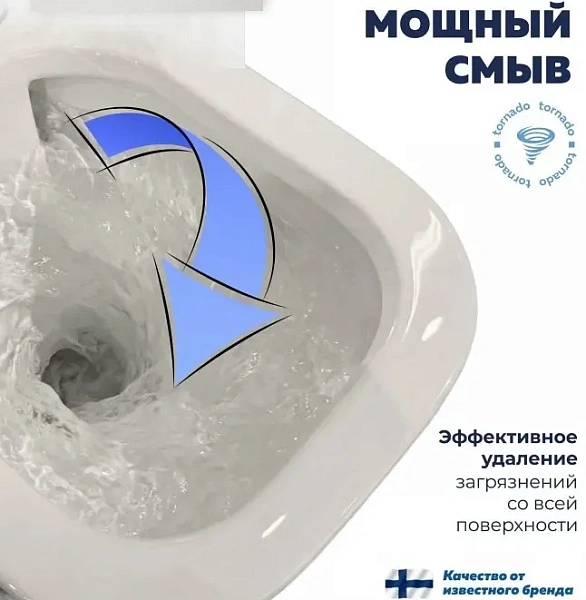 Унитаз-компакт Paomo Amelia Vortex PO-40503 напольный безободковый с микролифтом фото 2