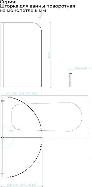 Шторка для ванны MaybahGlass 60x140 MGV-611-2 профиль бронза стекло бронза фото 5