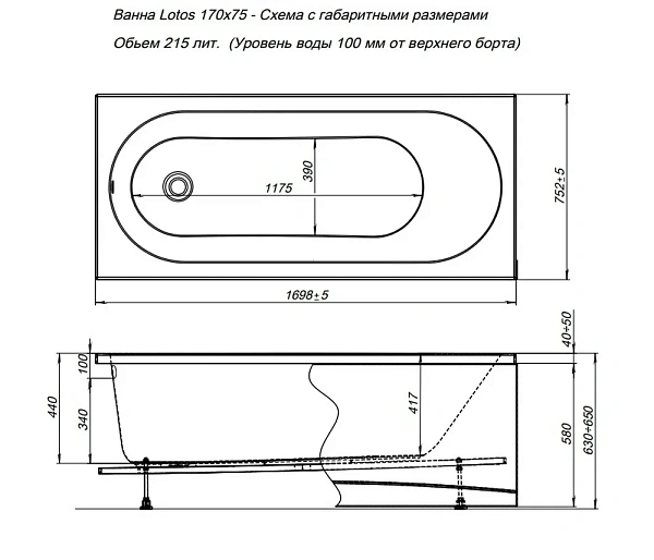 Акриловая ванна Aquanet Lotos 00311882 169.8x75.2 с каркасом фото 12
