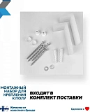 Унитаз-компакт Paomo Amelia Vortex PO-40503 напольный безободковый с микролифтом фото 10