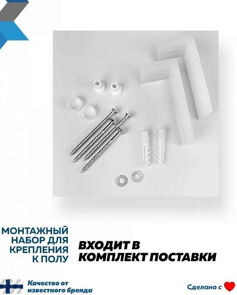 Унитаз-компакт Paomo Amelia Vortex PO-40503 напольный безободковый с микролифтом фото 10