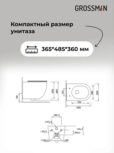 Унитаз Grossman Торнадо 97.4455SQ.05.42M с инсталляцией и графит сатиновой кнопкой смыва фото 13