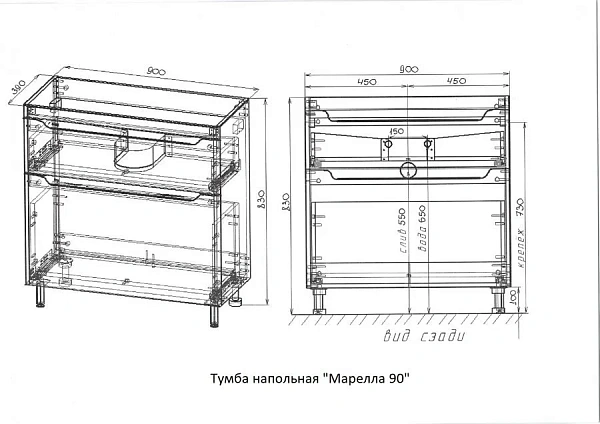 Тумба под раковину Style Line Марелла 90 СС-00002417 фото 10