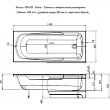 Акриловая ванна Aquanet Extra 00255742 160x70 с каркасом фото 2