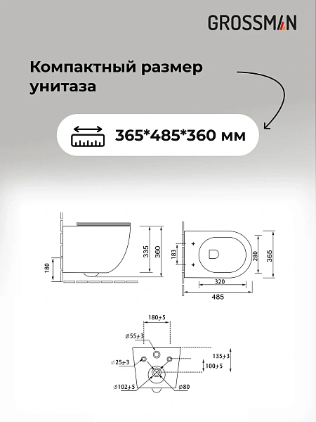 Унитаз Grossman 97.4455SWS.04.12M с инсталляцией и хром сатиновой кнопкой смыва фото 13