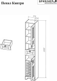 Шкаф-пенал Бриклаер Кантри 35х200 4627125413650 фото 7