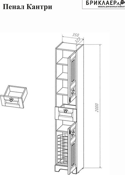 Шкаф-пенал Бриклаер Кантри 35х200 4627125413650 фото 7