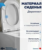 Унитаз Paomo Amelia Media Vortex PO-40504 подвесной безободковый с микролифтом фото 8
