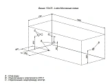 Акриловая ванна Aquanet Lotos 00311882 169.8x75.2 с каркасом фото 11