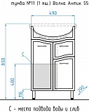 Мебель для ванной Style Line Эко Волна №11 55 напольная с зеркалом-шкафом Лилия фото 6