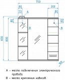 Зеркало Style Line Ирис 75x83 ЛС-00000020 правое с полочкой и подсветкой фото 3