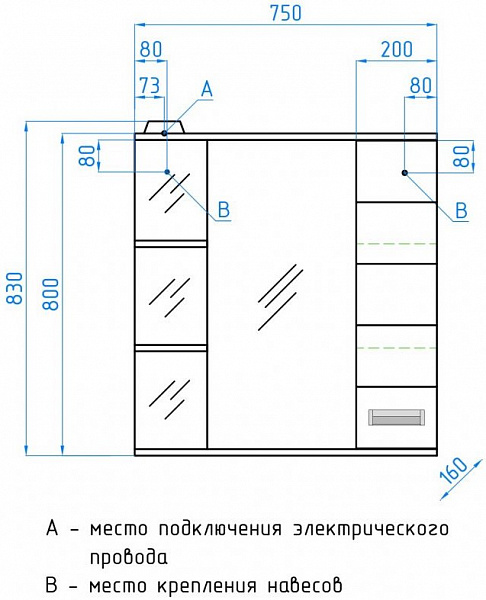 Зеркало Style Line Ирис 75x83 ЛС-00000020 правое с полочкой и подсветкой фото 3