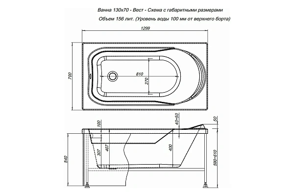 Акриловая ванна Aquanet West 00205300 130x70 с каркасом фото 4