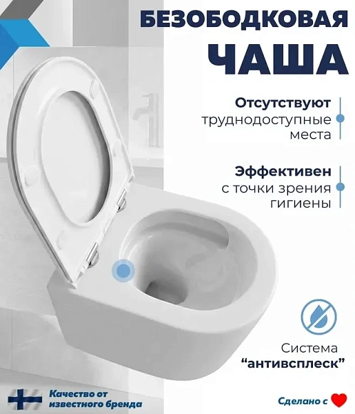 Унитаз Paomo Amelia Media Vortex PO-40504 подвесной безободковый с микролифтом фото 1