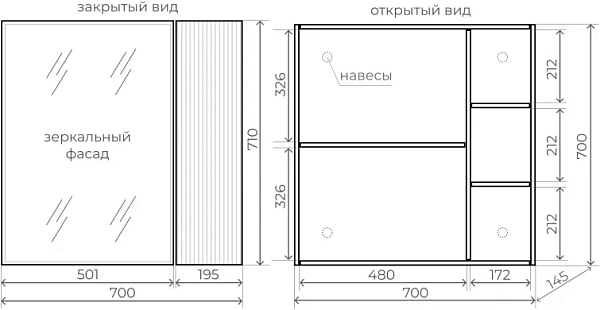 Зеркало-шкаф Style Line Стокгольм 70x71 ЛС-00002323 фото 5