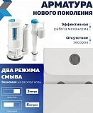Унитаз-компакт Paomo Amelia Vortex PO-40503 напольный безободковый с микролифтом фото 6