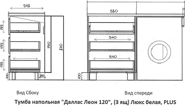 Тумба под раковину Style Line Леон 60 СС-00002439 фото 10