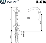 Смеситель Ulgran Classic U-014 Бронза для кухонной мойки фото 2