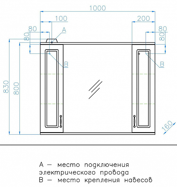 Зеркало Style Line Олеандр-2 100x83 ЛС-00000583 правое с полочкой и подсветкой фото 3