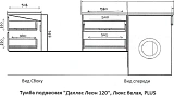 Тумба под раковину Style Line Леон 60 СС-00002440 фото 8