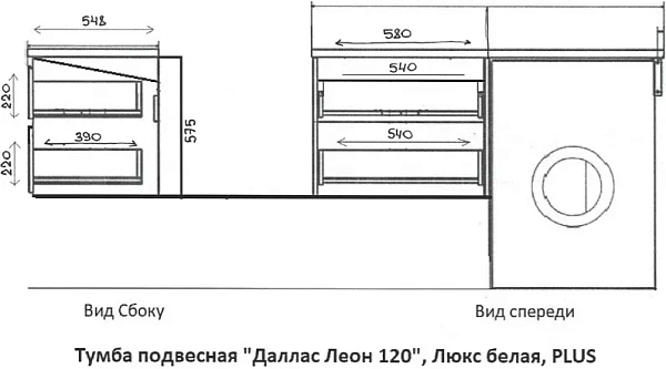 Тумба под раковину Style Line Леон 60 СС-00002440 фото 8