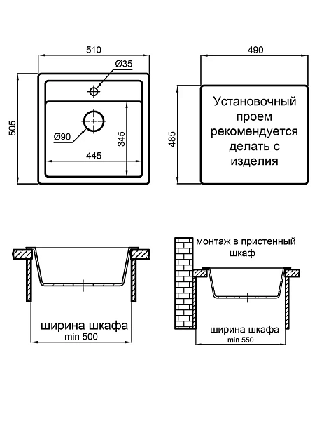 Мойка для кухни Reflection Zia 50 см RX1251GR фото 2