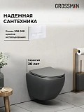 Унитаз Grossman Color 97.4455GMS.03.000 с инсталляцией и белой глянцевой кнопкой смыва фото 5