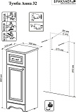 Тумба Бриклаер Анна 32 4627125411472 фото 6