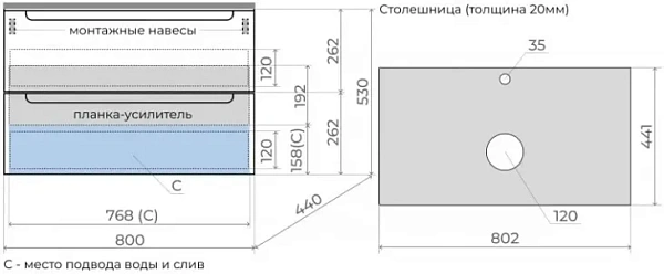 Тумба под раковину Style Line Бали 80 80 ЛС-00002339 фото 7