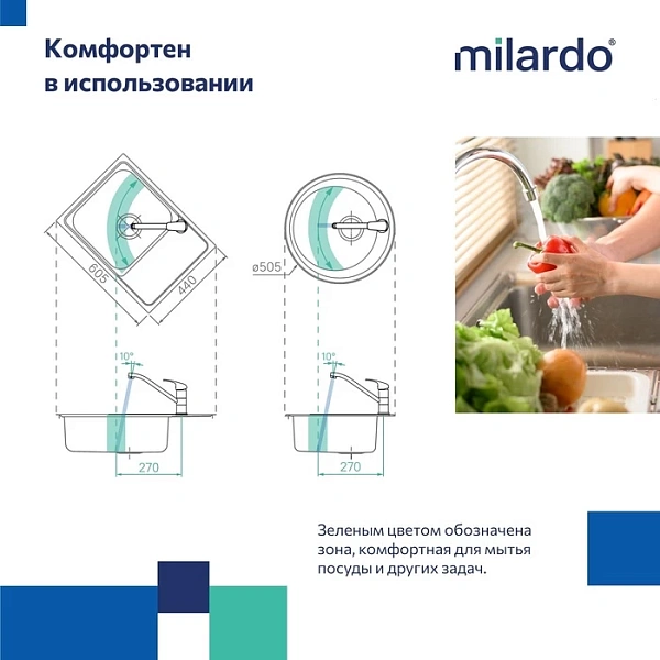 Смеситель Milardo Meal M02BNR0M05 для кухонной мойки фото 4