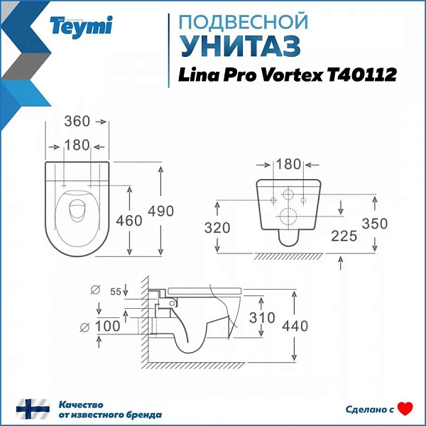 Унитаз Paomo Milana Pro Vortex PO-40112 подвесной безободковый с микролифтом фото 11
