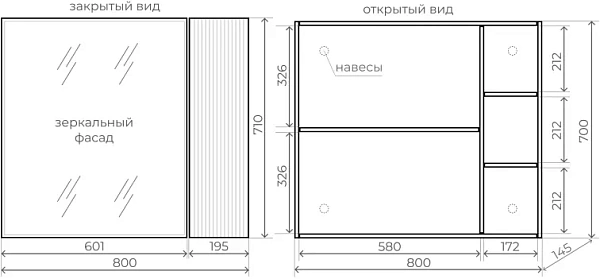 Зеркало-шкаф Style Line Стокгольм 80x71 ЛС-00002324 фото 6