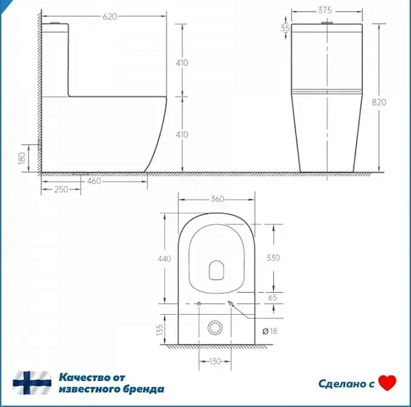 Унитаз-компакт Paomo Milana R PO-40120 напольный безободковый с микролифтом фото 8