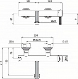 Смеситель Cezares Aphrodite APHRODITE-VDM-01-Bi для ванны с душем фото 2