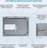 Зеркало Wellsee 7 Rays' Spectrum 85x70 см 172201310 c фронтальной подсветкой фото 7