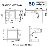 Мойка для кухни Blanco Metra 60 см 516157 фото 2