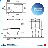 Унитаз-компакт Paomo Nancy Vortex PO-40329 напольный безободковый с микролифтом фото 6