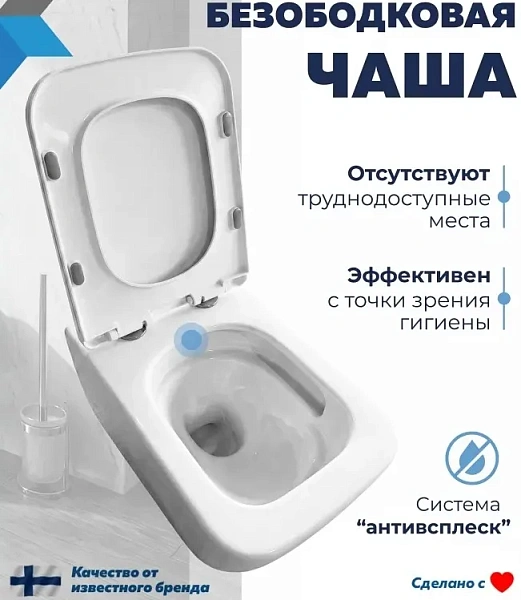 Унитаз Paomo Eva Vortex PO-40313 подвесной безободковый с микролифтом фото 1