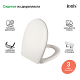 Крышка-сиденье Iddis Optima Home ID 136 Dp Sc быстросъемное с микролифтом фото 2