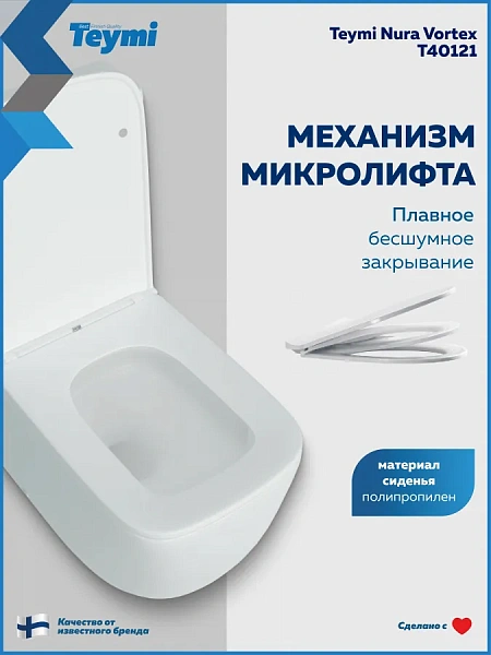 Унитаз-компакт Watersense Mandy Vortex W01855 напольный безободковый с микролифтом фото 5