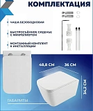 Унитаз Paomo Eva PO-40312 подвесной безободковый с микролифтом фото 7