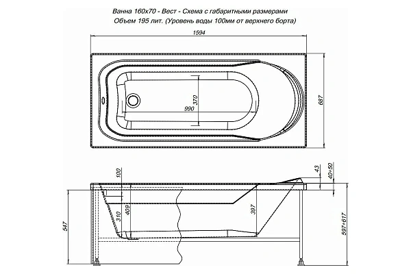 Акриловая ванна Aquanet West 00205564 160x70 с каркасом фото 5