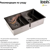 Мойка для кухни Iddis Edifice 75 см EDI75G2i77 фото 11